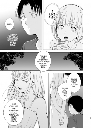 [Yadokugaeru (Locon)] Natsu no Takenawa / Banka no Kou [English] [mysterymeat3] [Digital] - Page 43