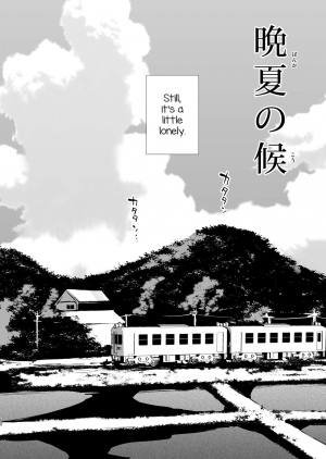 [Yadokugaeru (Locon)] Natsu no Takenawa / Banka no Kou [English] [mysterymeat3] [Digital] - Page 54