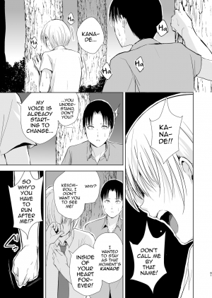 [Yadokugaeru (Locon)] Natsu no Takenawa / Banka no Kou [English] [mysterymeat3] [Digital] - Page 63