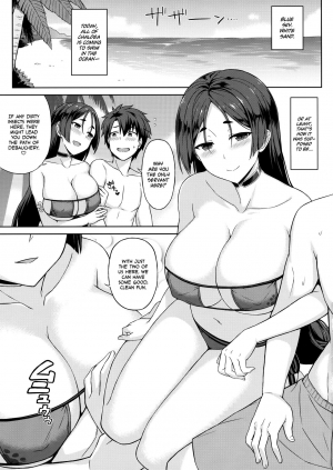 (C93) [Kaki no Tane (Summer)] Raikou-san to Beach de H | Sex on the Beach with Raikou (Fate/Grand Order) [English] - Page 3