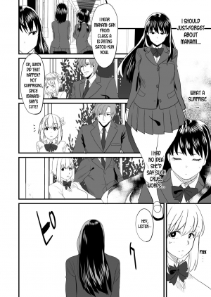 [Marialite] Watashi dake o Aishite | Love me Only [English] [desudesu] - Page 4