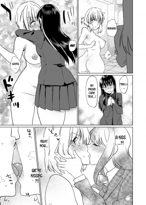 [Marialite] Watashi dake o Aishite | Love me Only [English] [desudesu] - Page 13