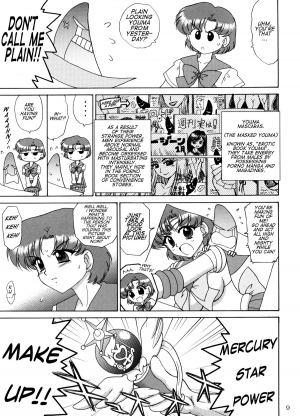 (C73) [Black Dog (Kuroinu Juu)] SKY HIGH (Bishoujo Senshi Sailor Moon) [English] {Phantom} - Page 9