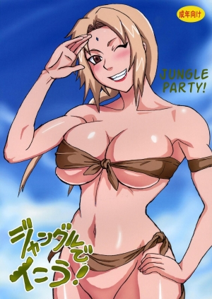 (C71) [Naruho-dou (Naruhodo)] Jungle de Ikou! | Jungle Party (Naruto) [English] [doujin-moe.com] - Page 2