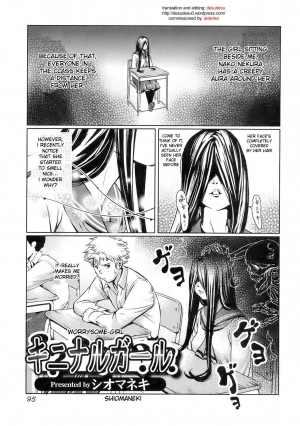 [Shiomaneki] Kininaru Girl | Worrysome Girl (Jun-ai Kajitsu 2008-09) [English] [desudesu] [Decensored] - Page 2