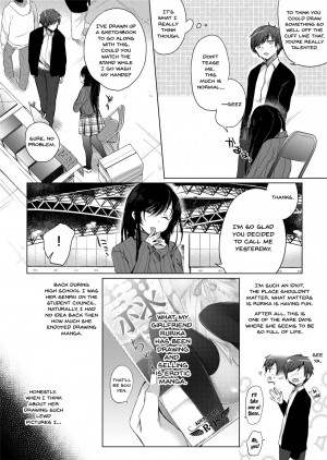 [Hirahira (Hirari)] Ero Doujin Sakka no Boku no Kanojo wa Uwaki nante Shinai. - She will never let me down. [English] {Doujins.com} [Digital] - Page 5