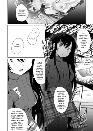 [Hirahira (Hirari)] Ero Doujin Sakka no Boku no Kanojo wa Uwaki nante Shinai. - She will never let me down. [English] {Doujins.com} [Digital] - Page 11