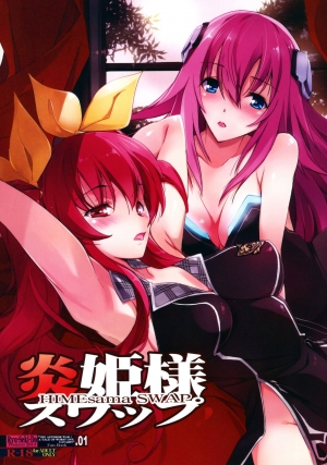 (C89) [Ryu-Seki-Do (Nagare Hyo-go)] HIMEsama SWAP (Rakudai Kishi no Cavalry, Gakusen Toshi Asterisk) [English] [Tigoris Translates]