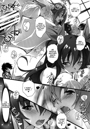 (C89) [Ryu-Seki-Do (Nagare Hyo-go)] HIMEsama SWAP (Rakudai Kishi no Cavalry, Gakusen Toshi Asterisk) [English] [Tigoris Translates] - Page 17