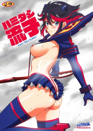 (C85) [ACTIVA (SMAC)] Hamidashi Ryuuko | Overflowing Ryuko (Kill la Kill) [English] {doujin-moe.us} - Page 2