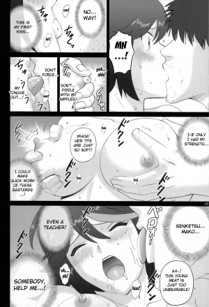 (C85) [ACTIVA (SMAC)] Hamidashi Ryuuko | Overflowing Ryuko (Kill la Kill) [English] {doujin-moe.us} - Page 18