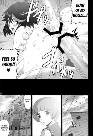 (C85) [ACTIVA (SMAC)] Hamidashi Ryuuko | Overflowing Ryuko (Kill la Kill) [English] {doujin-moe.us} - Page 25