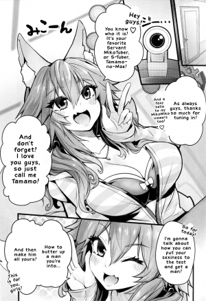 (C94) [Yamitsuki Honpo (Wise Speak)] Servant MikoTuber Tamamo-chan (Fate/Extra) [English] - Page 3