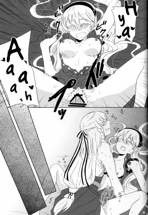 (HaruCC21) [Kabutomushi (Ijiro Suika)] Boku datte Otoko nanda!! (Fire Emblem if) [English] [SMDC] - Page 19