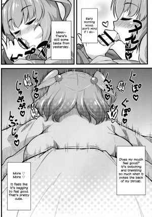 (Reitaisai 12) [Toudori no Su (Toudori)] LOVE KOMACHI (Touhou Project) [English] [Xood] - Page 7