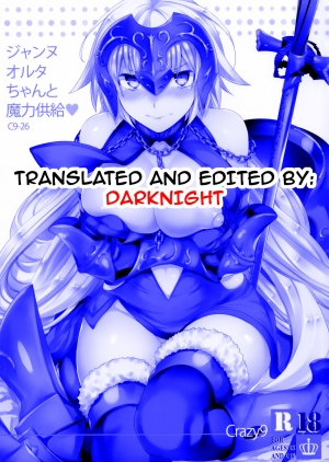  (C91) [Crazy9 (Ichitaka)] C9-26 Jeanne Alter-chan to Maryoku Kyoukyuu | Mana Transfers With Little Miss Jeanne Alter (Fate/Grand Order) [English] {darknight}  - Page 29