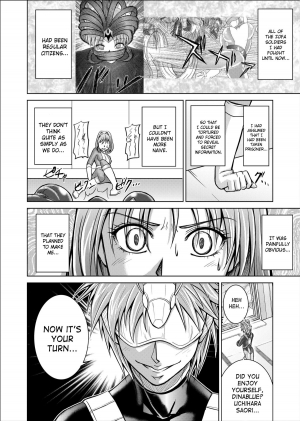  [MACXE'S (monmon)] Tokubousentai Dinaranger ~Heroine Kairaku Sennou Keikaku~ Vol.02 Special Edition [English] {SaHa}  - Page 7