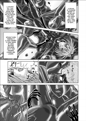  [MACXE'S (monmon)] Tokubousentai Dinaranger ~Heroine Kairaku Sennou Keikaku~ Vol.02 Special Edition [English] {SaHa}  - Page 12