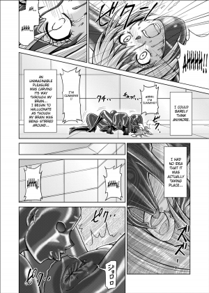  [MACXE'S (monmon)] Tokubousentai Dinaranger ~Heroine Kairaku Sennou Keikaku~ Vol.02 Special Edition [English] {SaHa}  - Page 13