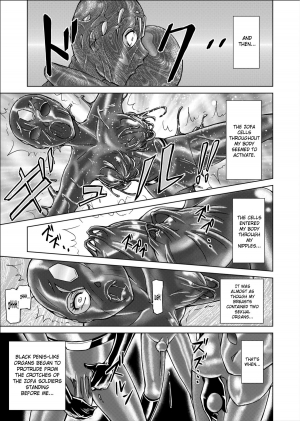  [MACXE'S (monmon)] Tokubousentai Dinaranger ~Heroine Kairaku Sennou Keikaku~ Vol.02 Special Edition [English] {SaHa}  - Page 16