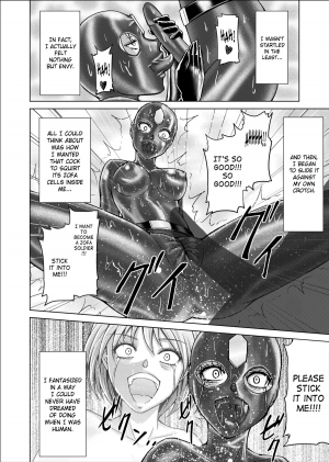  [MACXE'S (monmon)] Tokubousentai Dinaranger ~Heroine Kairaku Sennou Keikaku~ Vol.02 Special Edition [English] {SaHa}  - Page 17