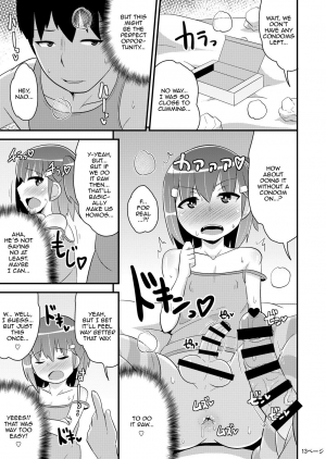  [CHINZURI BOP (Chinzurena)] Muchi Homo Kanojo | My Best (Girl) Friend is an Ignorant Homo [English] [Zero Translations] [Digital]  - Page 13
