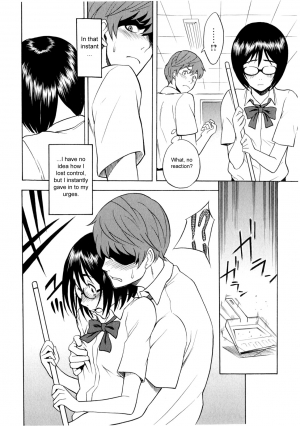  [Shiden Akira] Tonari no Wakui-san | My Neighbor Wakui-san (COMIC Masyo 2010-07) [English] {SirC}  - Page 5