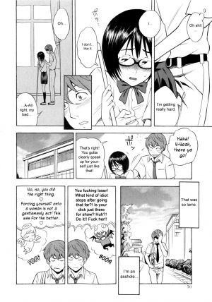  [Shiden Akira] Tonari no Wakui-san | My Neighbor Wakui-san (COMIC Masyo 2010-07) [English] {SirC}  - Page 7