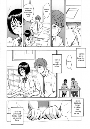  [Shiden Akira] Tonari no Wakui-san | My Neighbor Wakui-san (COMIC Masyo 2010-07) [English] {SirC}  - Page 9