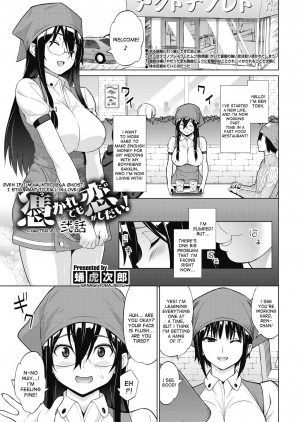  [Sanagi Torajirou] Tsukaretemo Koi ga Shitai! Ichi-wa | Even If I’m Haunted by a Ghost, I still want to Fall in Love! Ch. 1-2 [English] [desudesu] [Digital]  - Page 22