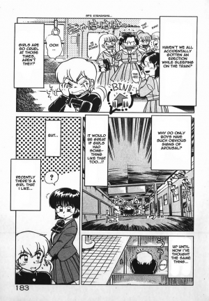 [Caramel Dow] Kaimentai Girl (Dokkin Bishoujo SOS!) [English] - Page 2