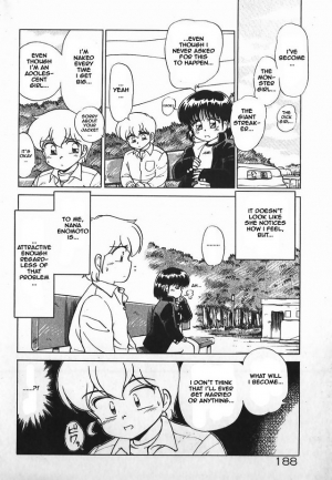 [Caramel Dow] Kaimentai Girl (Dokkin Bishoujo SOS!) [English] - Page 7