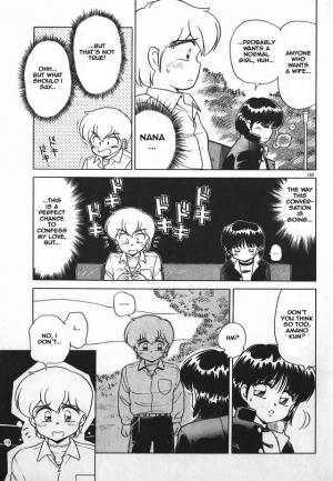 [Caramel Dow] Kaimentai Girl (Dokkin Bishoujo SOS!) [English] - Page 8