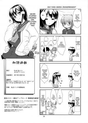 (C81) [High-Spirit (Aogiri Penta)] Roudoku Yuugi ~Seiteki Tousaku no Susume~  [English] - Page 26