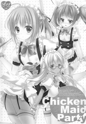 [SEM;COLON (Mitsu King)] Chicken Maid Party (Mayo Chiki!) [English] [desudesu] - Page 6