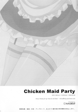 [SEM;COLON (Mitsu King)] Chicken Maid Party (Mayo Chiki!) [English] [desudesu] - Page 21