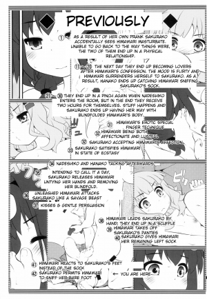 (GirlsLoveFestival 25) [Purimomo (Goyac)] Himegoto Flowers 14 | Secret Flowers 14 (YuruYuri) [English] [Chads no Teikoku] - Page 4