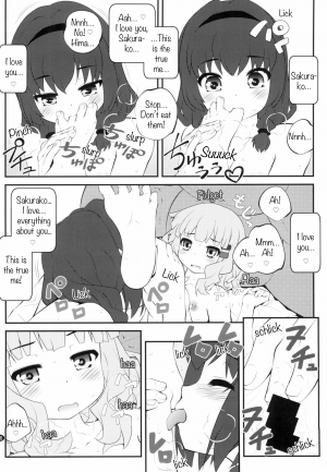 (GirlsLoveFestival 25) [Purimomo (Goyac)] Himegoto Flowers 14 | Secret Flowers 14 (YuruYuri) [English] [Chads no Teikoku] - Page 7