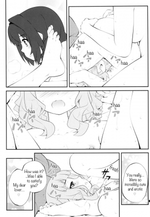 (GirlsLoveFestival 25) [Purimomo (Goyac)] Himegoto Flowers 14 | Secret Flowers 14 (YuruYuri) [English] [Chads no Teikoku] - Page 18