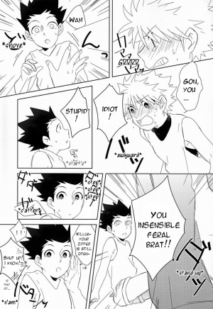 (CLIMAX HUNT 5) [Fukahire (Hekiru)] Rifujin wa Gokigen | Happy Nonsense (Hunter x Hunter) [English] [HXH-Doujinshilivejournal] - Page 12