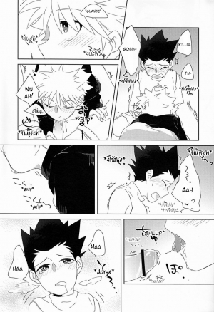 (CLIMAX HUNT 5) [Fukahire (Hekiru)] Rifujin wa Gokigen | Happy Nonsense (Hunter x Hunter) [English] [HXH-Doujinshilivejournal] - Page 24