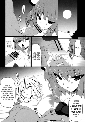 (Reitaisai 9) [Nahabaru (Mae)] 100/2 (Touhou Project) [English] =TV + Afro= - Page 10