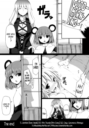 (Reitaisai 9) [Nahabaru (Mae)] 100/2 (Touhou Project) [English] =TV + Afro= - Page 20