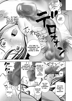 [Hiero] Seisenzuma no Hinkaku [English] [Raknnkarscans] - Page 16