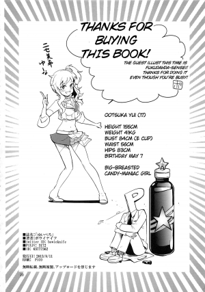 (C84) [Kotau (Bowieknife)] Yui Pero (THE IDOLM@STER CINDERELLA GIRLS) [English] [Drag00noid] - Page 22