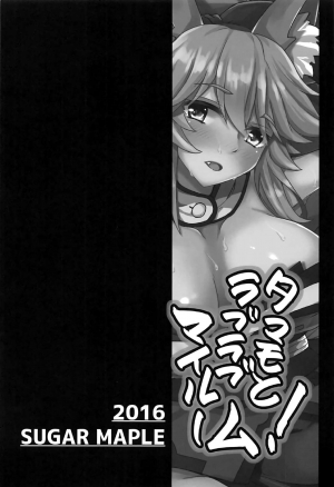 (C91) [SUGAR MAPLE (Yunodon)] Tamamo to Love Love My Room! (Fate/EXTRA) [English] [constantly] - Page 4