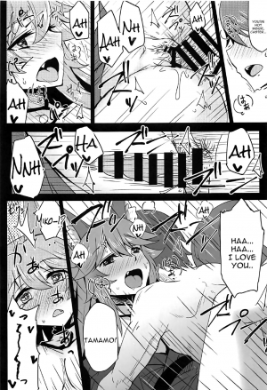 (C91) [SUGAR MAPLE (Yunodon)] Tamamo to Love Love My Room! (Fate/EXTRA) [English] [constantly] - Page 17