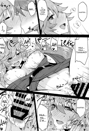 (C91) [SUGAR MAPLE (Yunodon)] Tamamo to Love Love My Room! (Fate/EXTRA) [English] [constantly] - Page 18