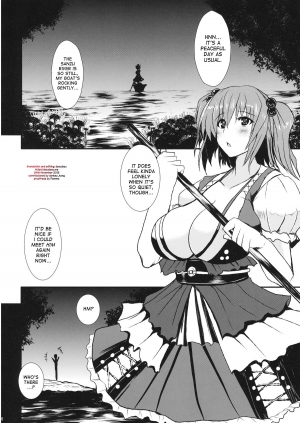 (Reitaisai 8) [YO-METDO (Yasakani An)] Toro Toro Komachi (Touhou Project) [English] {desudesu} - Page 6