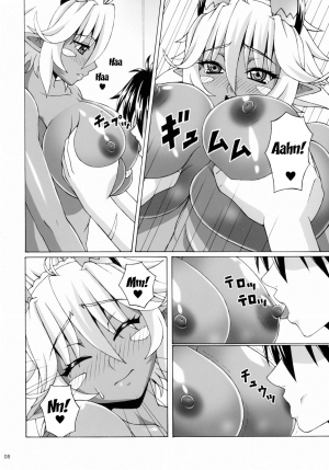 (C89) [FORTUNA (Kojiro Izuta)] Z.O.I.P (Shinmai Maou no Testament) [English] {doujins.com} - Page 8